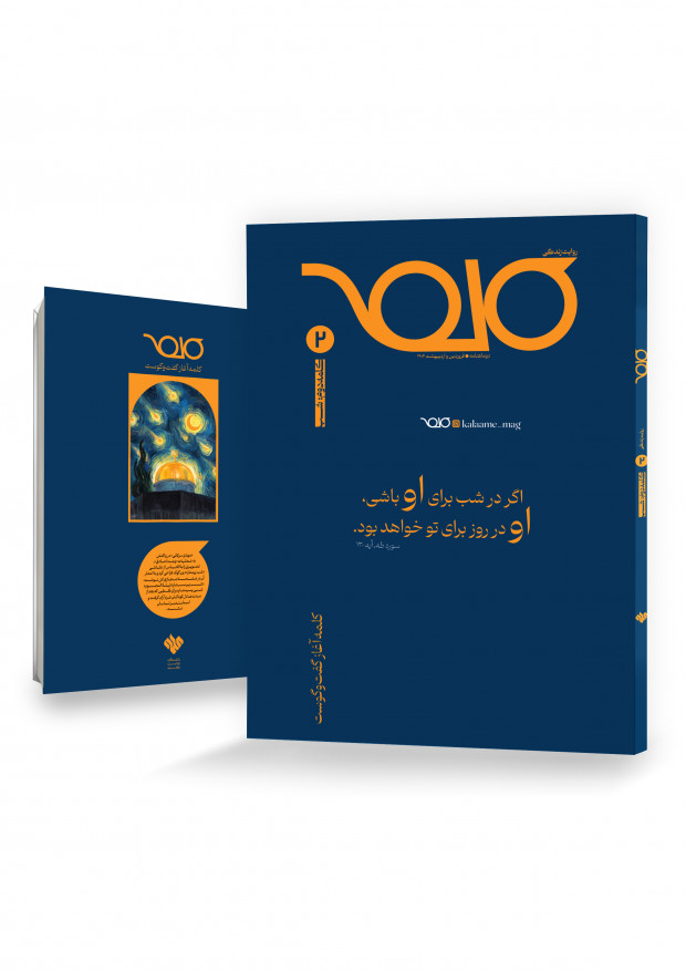 کتاب ۱
